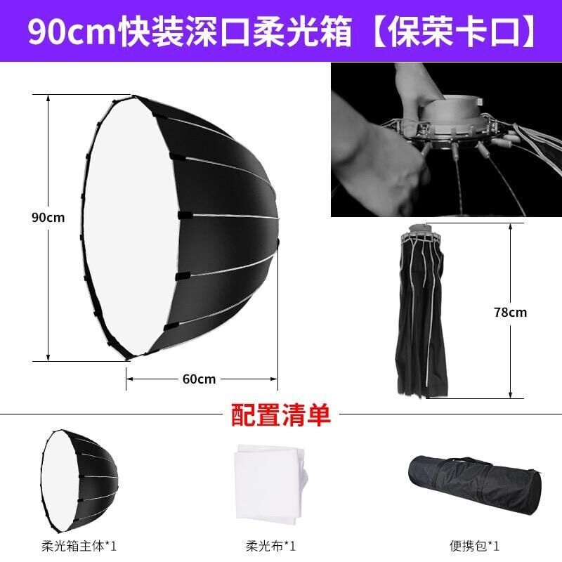 90cm Beyaz astar Parapolic softbox